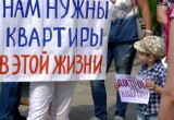 Вопиющий обман в Калуге: сотни семей стали бездомными. Видео и фото с митинга